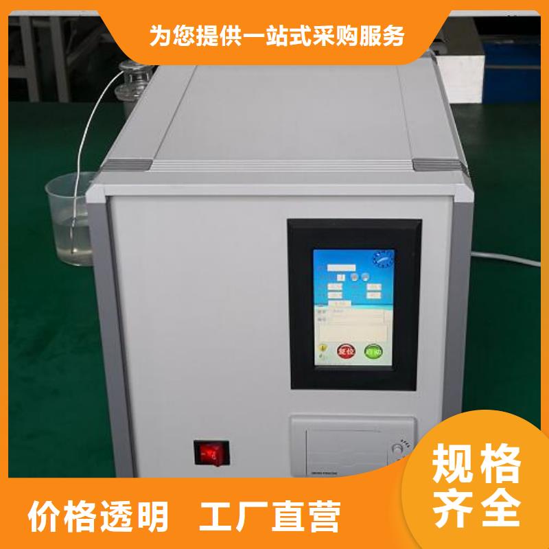 【 绝缘油介电强度试验仪交流标准源相标准功率源的简单介绍】|西宁|海北|果洛|海南|玉树qy55.com