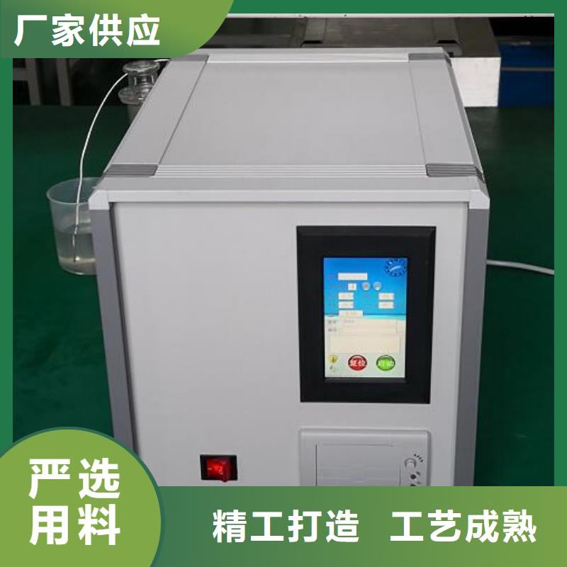 全自动倾点凝点测定仪现货供应_规格全