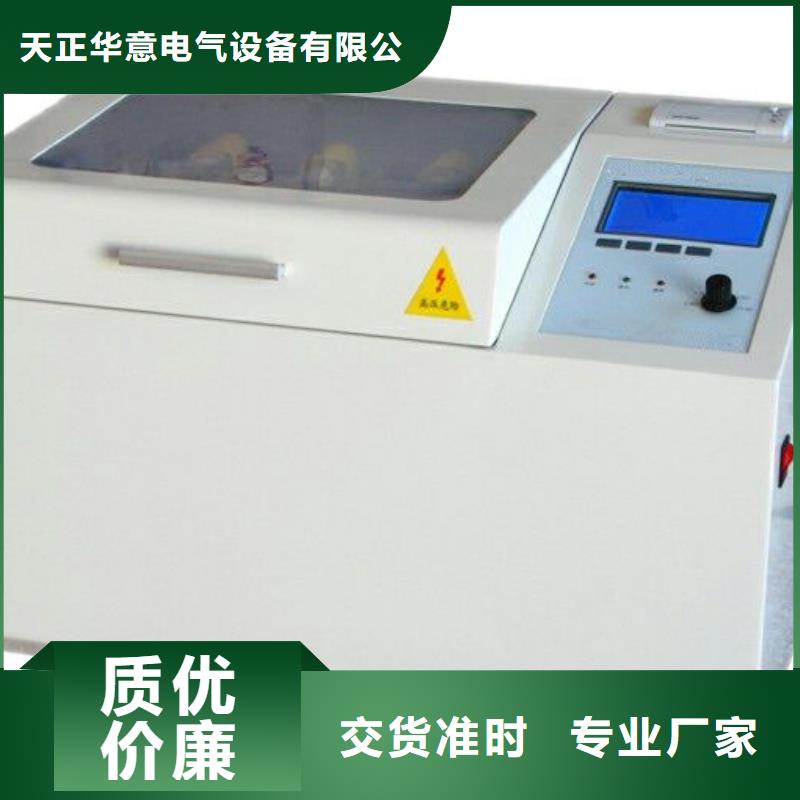 【绝缘油介电强度试验仪手持式直流电阻测试仪现货】