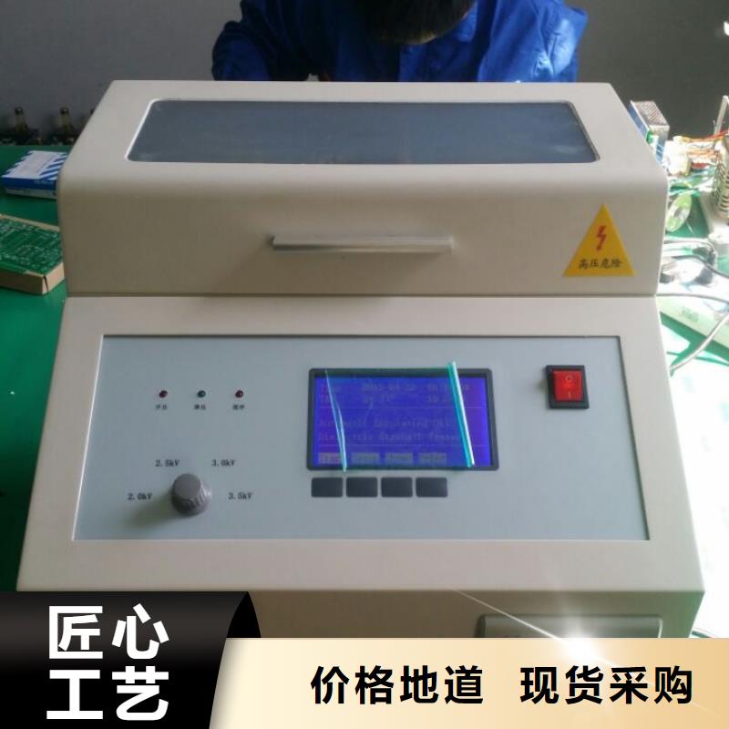 同行低价【绝缘油介电强度试验仪】微机继电保护测试仪低价货源产品实拍