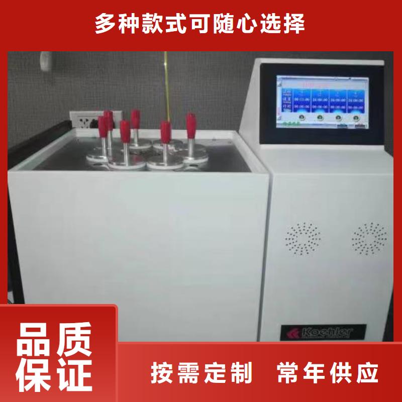 绝缘油介电强度试验仪电力电气测试仪器支持批发零售