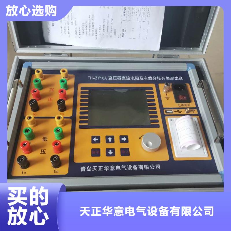 高纯氢气发生器