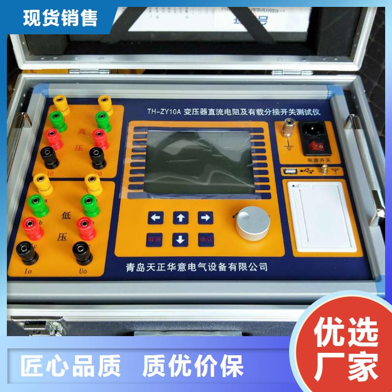 绝缘油介电强度试验仪电力电气测试仪器支持批发零售