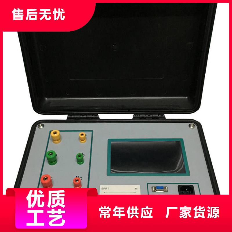 【 绝缘油介电强度试验仪,变压器直流电阻测试仪工厂现货供应】-天正华意电气设备(资阳市分公司)-企业旺旺