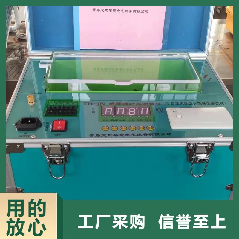 同行低价【绝缘油介电强度试验仪】微机继电保护测试仪低价货源产品实拍