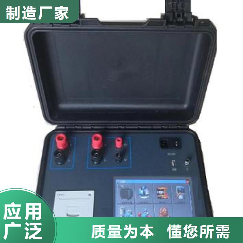 绝缘油介电强度试验仪配电终端测试仪常年供应