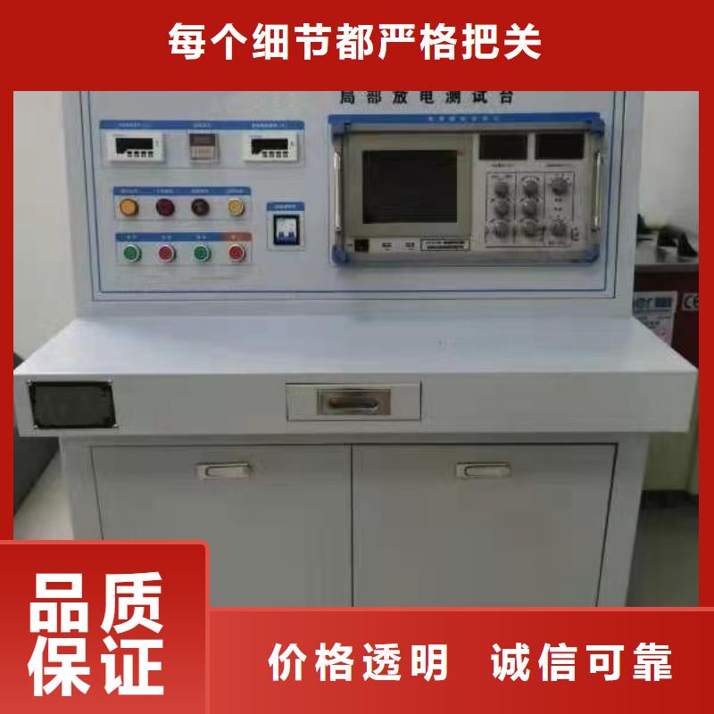 【发电机特性综合测试仪变压器容量特性测试仪快速生产】