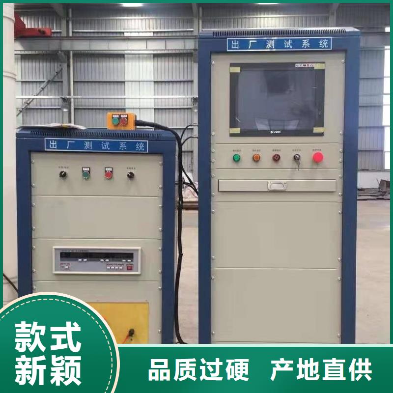 发电机特性综合测试仪【微机继电保护测试仪】工厂批发覆盖范围含|钟山|昭平|百色|北海|柳州|桂林