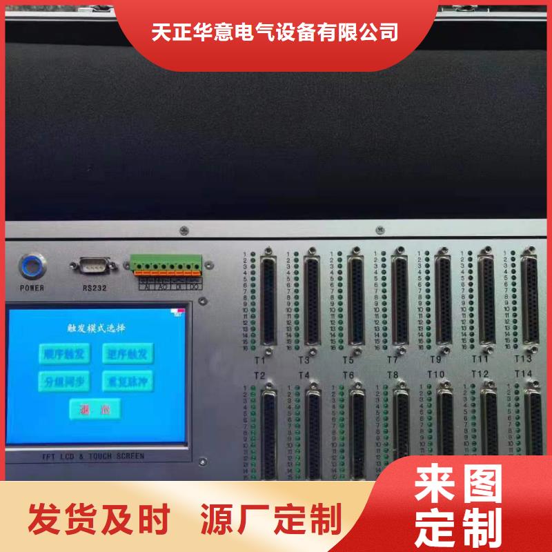 發電機特性綜合測試儀,電力電氣測試儀器優良工藝