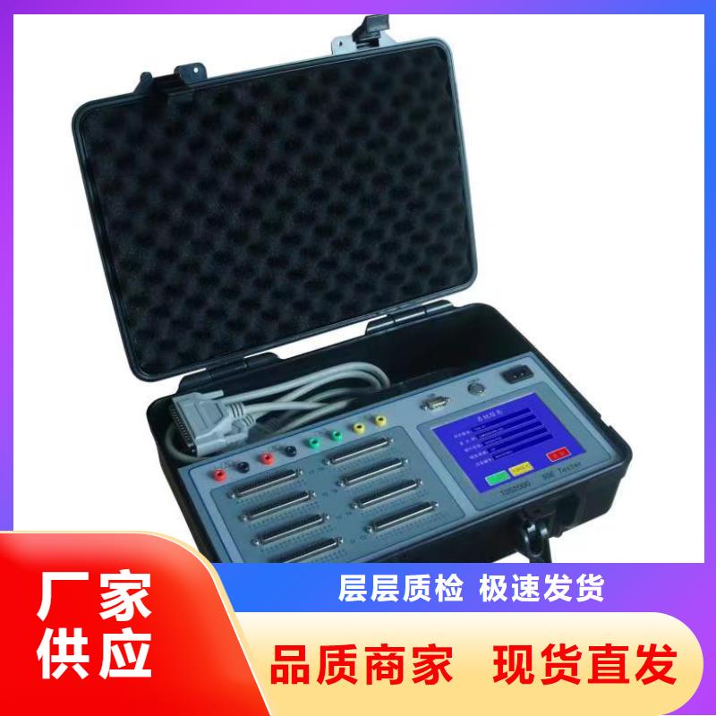 发电机特性综合测试仪【蓄电池测试仪】高品质现货销售