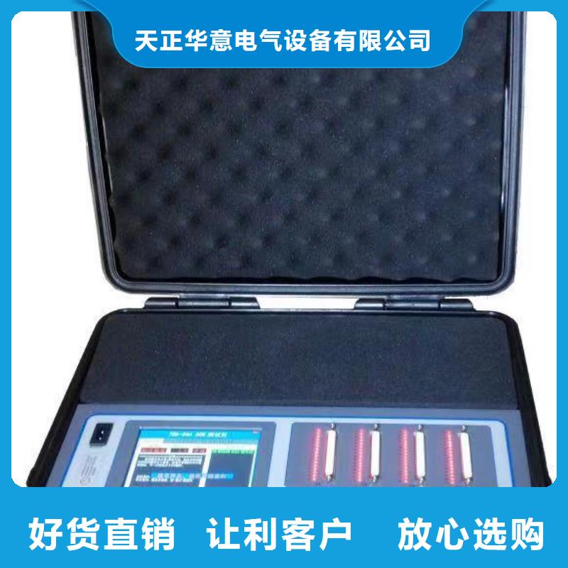 发电机特性综合测试仪微机继电保护测试仪真材实料诚信经营