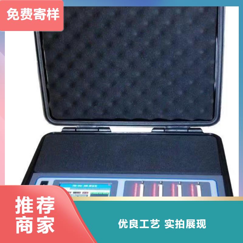 【 发电机特性综合测试仪_配电自动化终端测试仪精选好货】天正华意蓄电池测试仪