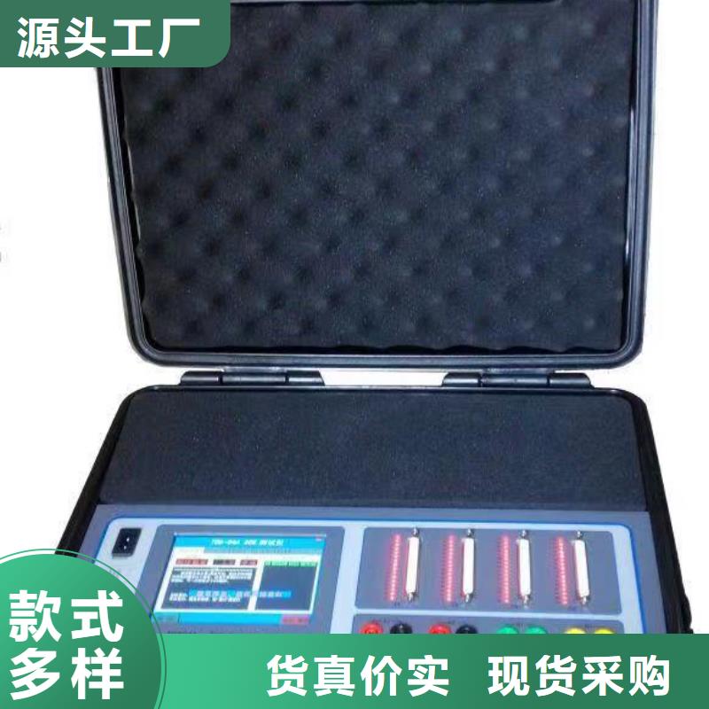 發電機特性綜合測試儀現貨直供