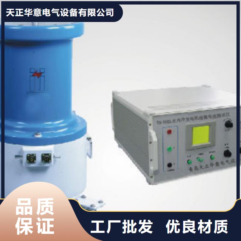 发电机特性综合测试仪【录波分析仪】实力优品