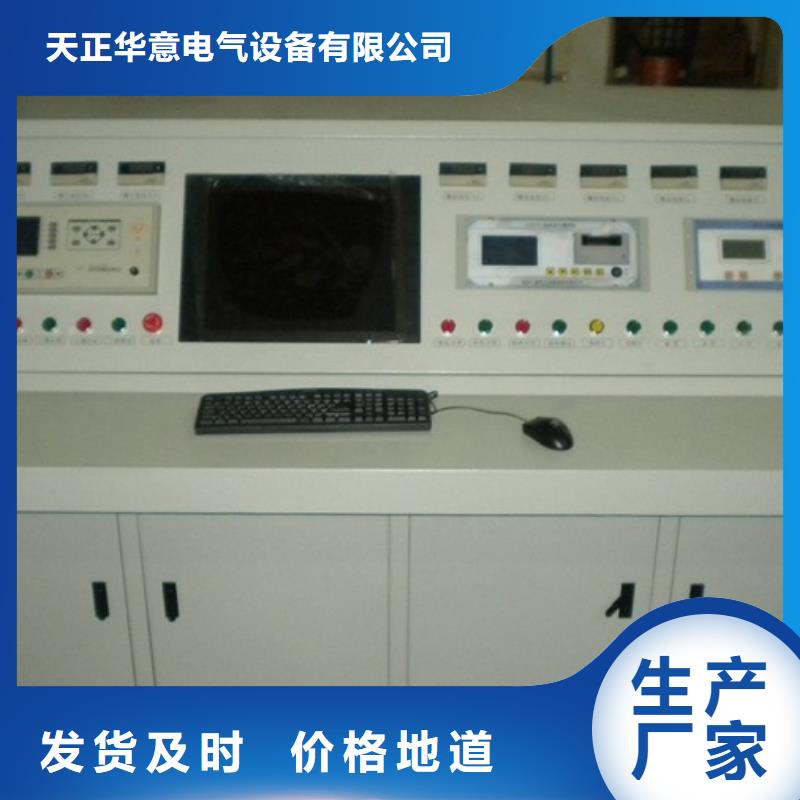 蓄电池测试仪-视频-蓄电池测试仪_广西省贺州市市场覆盖钟山|昭平|柳州|贵港|梧州|北海|玉林|桂林|来宾等