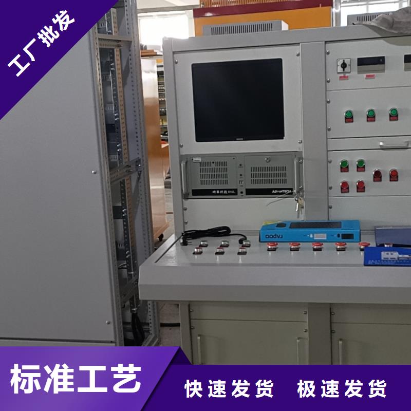 【 发电机特性综合测试仪_配电自动化终端测试仪精选好货】本地品牌