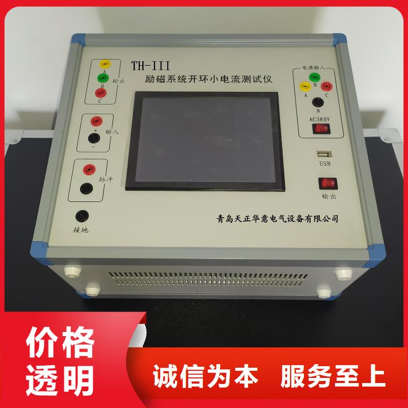 发电机特性综合测试仪_【高压开关特性测试仪】每个细节都严格把关