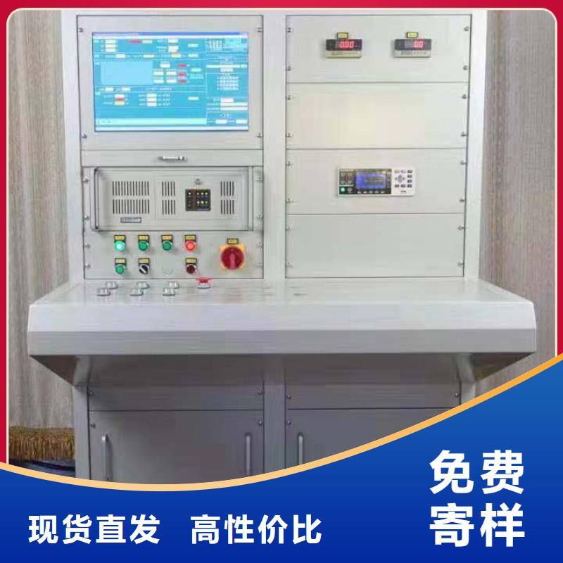 【 发电机特性综合测试仪_配电自动化终端测试仪精选好货】本地品牌