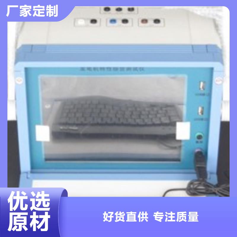 便携式故障录波装置生产厂家
