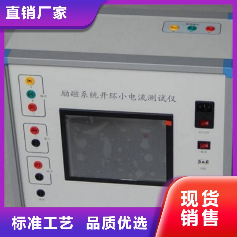 蓄电池测试仪-视频-蓄电池测试仪_广西省贺州市市场覆盖钟山|昭平|柳州|贵港|梧州|北海|玉林|桂林|来宾等