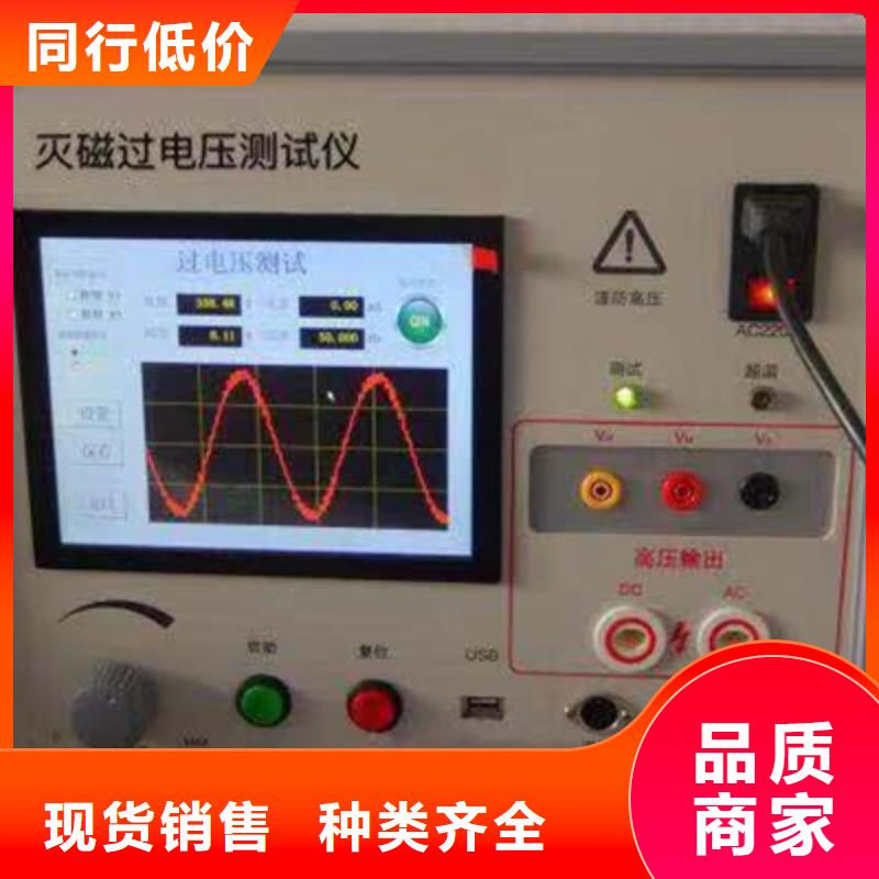 发电机特性综合测试仪电缆故障测试仪追求细节品质