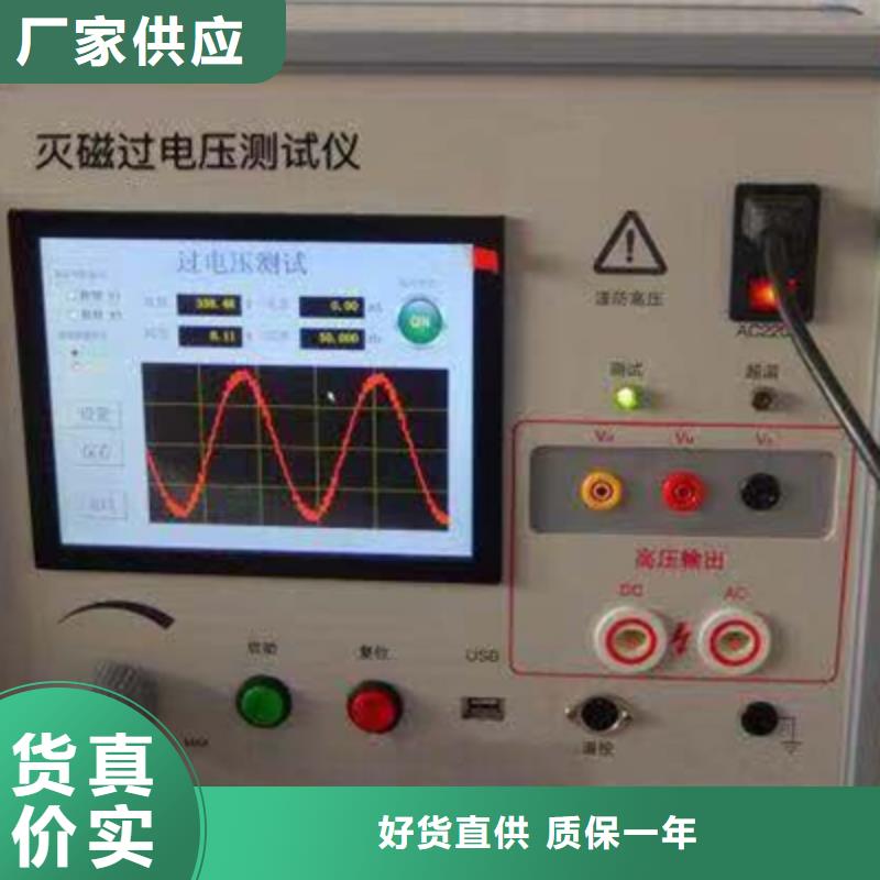 便携式电量记录分析仪2024已更新(今天/动态)