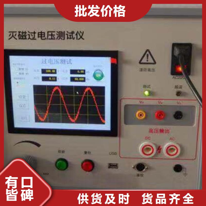 發電機特性綜合測試儀現貨直供