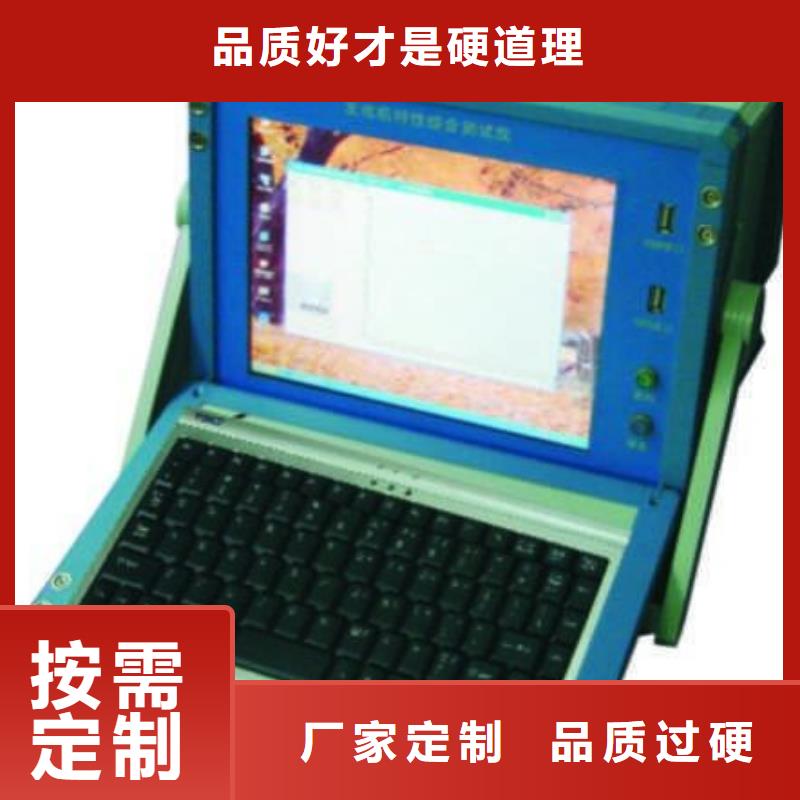 发电机特性综合测试仪【微机继电保护测试仪】工厂批发覆盖范围含|钟山|昭平|百色|北海|柳州|桂林