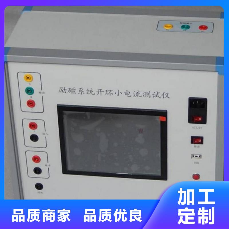 蓄电池测试仪视频-新华|卫东|安阳|开封|鹤壁|商丘|信阳|许昌天正华意蓄电池测试仪_ 天正华意电气设备(平顶山市分公司)