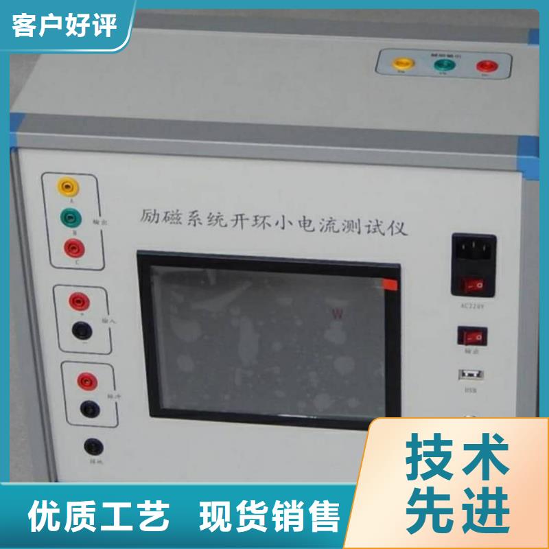 蓄电池测试仪视频-蓄电池测试仪_广西省贺州市市场覆盖昭平|钟山|钦州|来宾|防城港|梧州|北海|柳州等