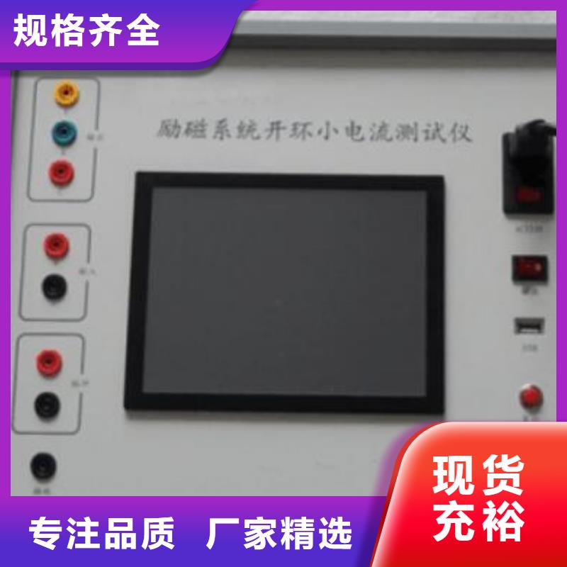 蓄电池测试仪-视频-蓄电池测试仪_广西省贺州市市场覆盖钟山|昭平|柳州|贵港|梧州|北海|玉林|桂林|来宾等