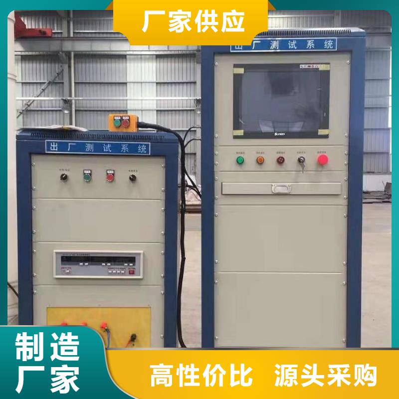 電機出廠綜合測試裝置2025已更新(今日/發(fā)現(xiàn))
