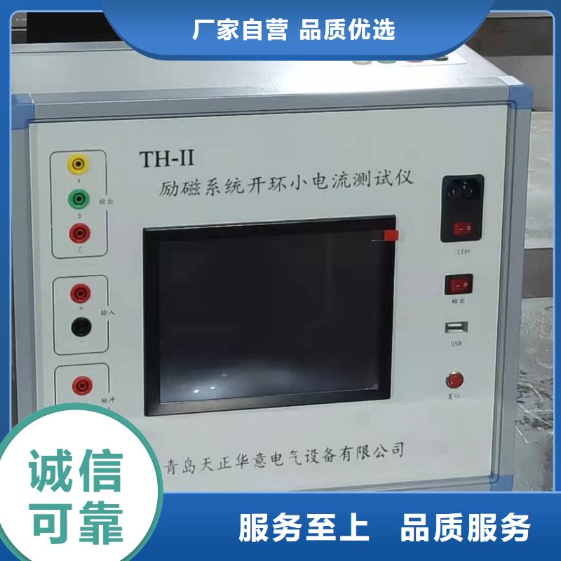 发电机特性测试仪现货齐全