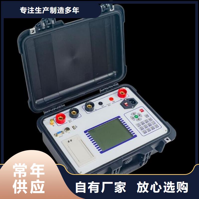 发电机特性综合测试仪_【高压开关特性测试仪】每个细节都严格把关