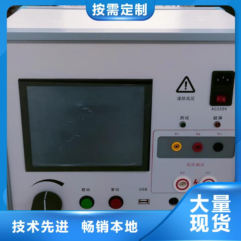 【发电机特性综合测试仪变压器容量特性测试仪快速生产】