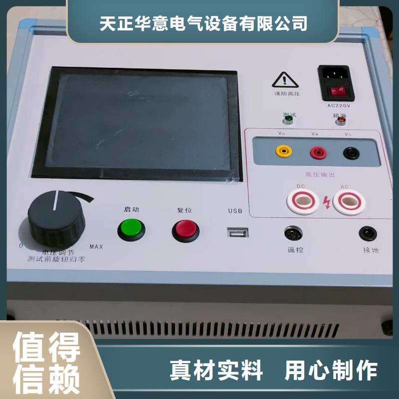 发电机特性综合测试仪蓄电池充放电测试仪现货充足量大优惠
