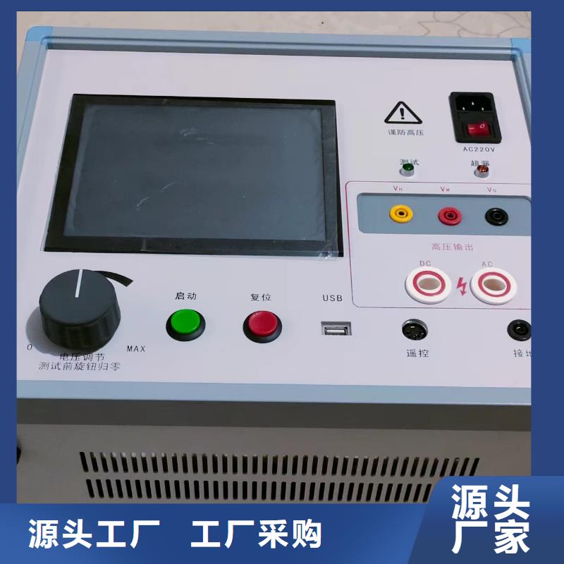 石屏|个旧|昆明|玉溪|昭通|迪庆|文山|丽江发电机特性综合测试仪 【微机继电保护测试仪】精益求精-企业旺旺