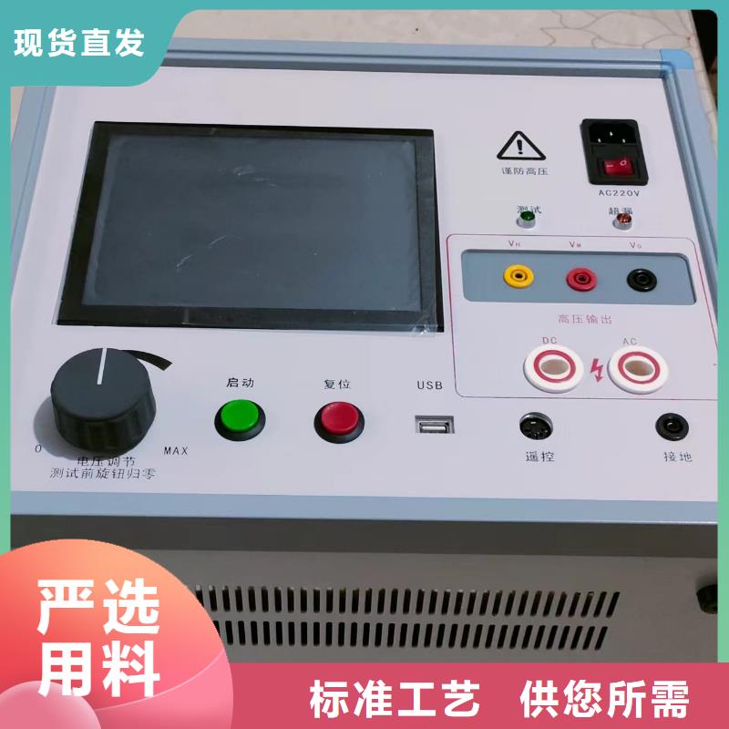 石屏|个旧|昆明|玉溪|昭通|迪庆|文山|丽江发电机特性综合测试仪 【微机继电保护测试仪】精益求精-企业旺旺
