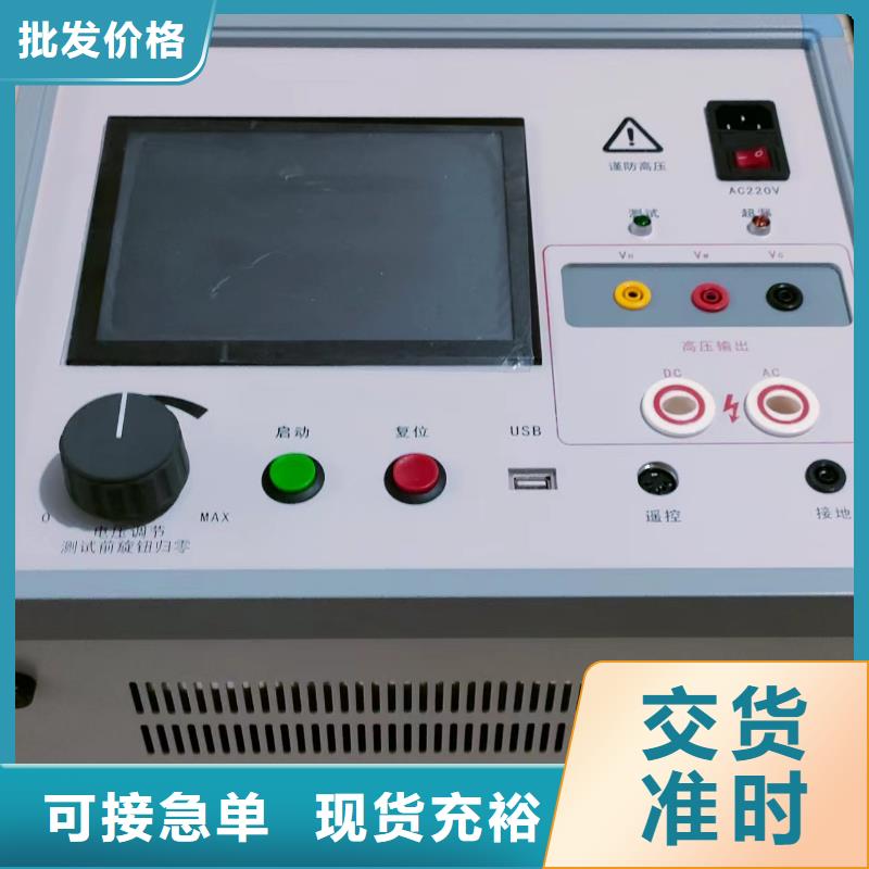 发电机特性综合测试仪【微机继电保护测试仪】工厂批发-天正华意电气设备(贺州市分公司)