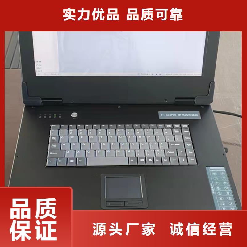 发电机特性综合测试仪蓄电池充放电测试仪现货充足量大优惠