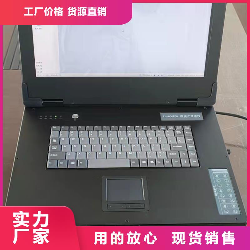 【发电机特性综合测试仪变压器容量特性测试仪快速生产】