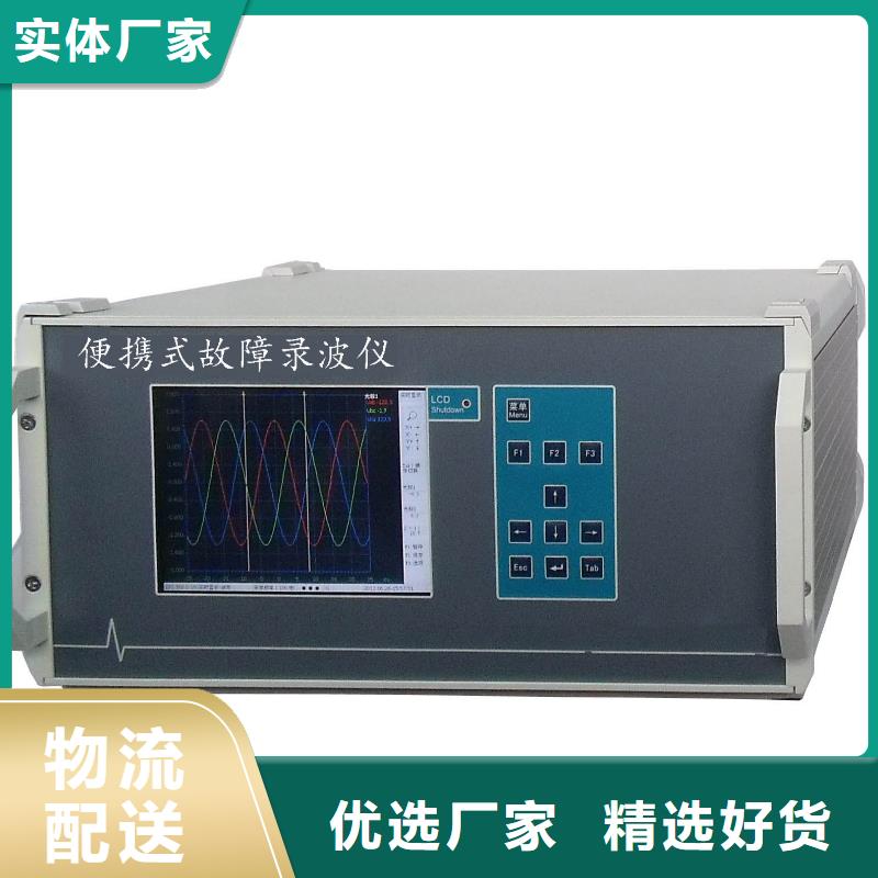 【发电机特性综合测试仪】_TH-308D多功能电能表现场校验仪自营品质有保障