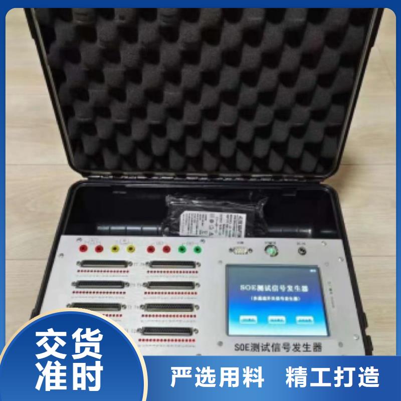 石屏|个旧|昆明|玉溪|昭通|迪庆|文山|丽江发电机特性综合测试仪 【微机继电保护测试仪】精益求精-企业旺旺