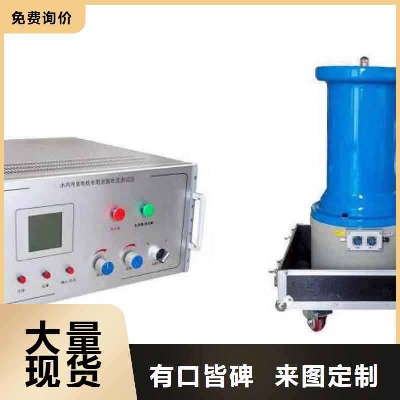 【 发电机特性综合测试仪_配电自动化终端测试仪精选好货】天正华意蓄电池测试仪