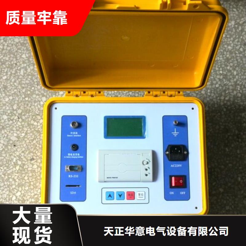 【发电机特性综合测试仪变压器容量特性测试仪快速生产】