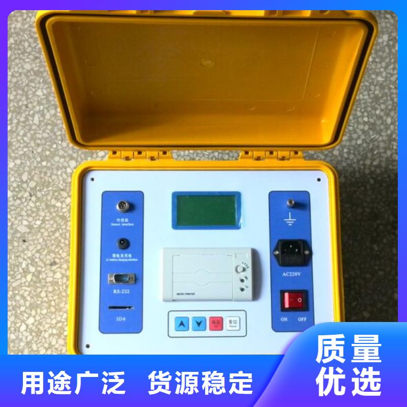 發(fā)電機特性綜合測試儀智能配電終端測試儀對質(zhì)量負責