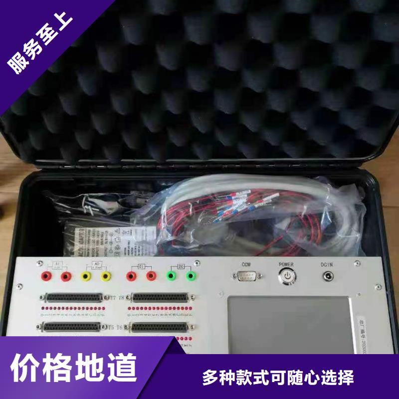 发电机特性综合测试仪微机继电保护测试仪真材实料诚信经营