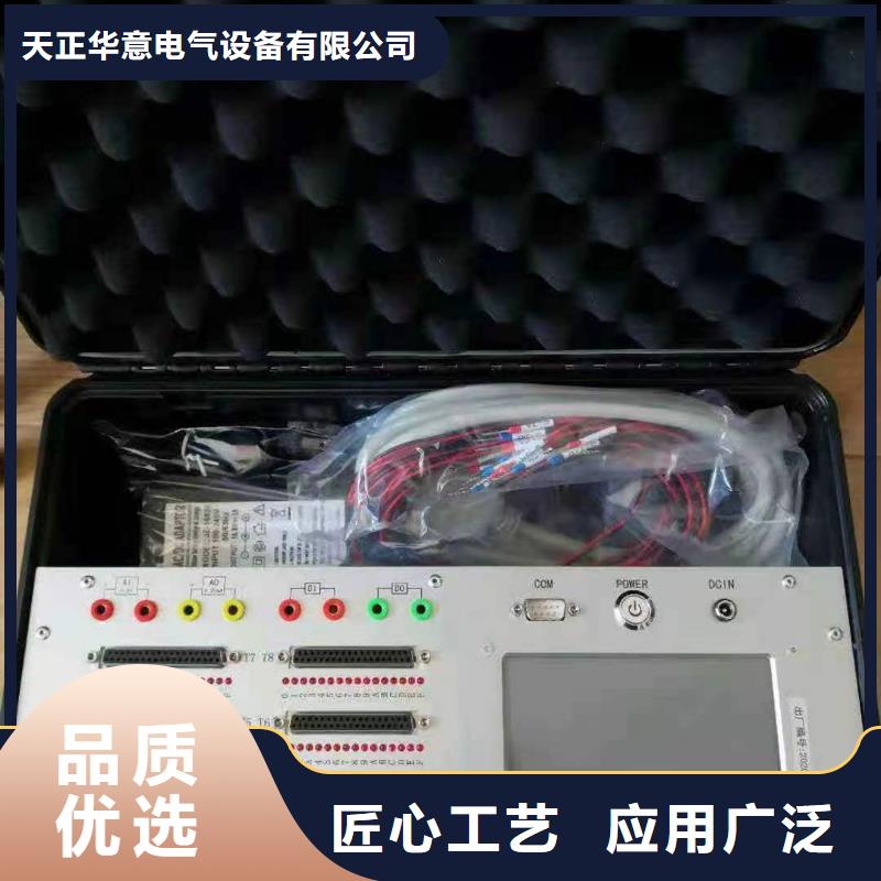 发电机特性综合测试仪蓄电池充放电测试仪现货充足量大优惠