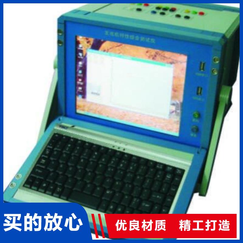 发电机特性综合测试仪蓄电池充放电测试仪现货充足量大优惠