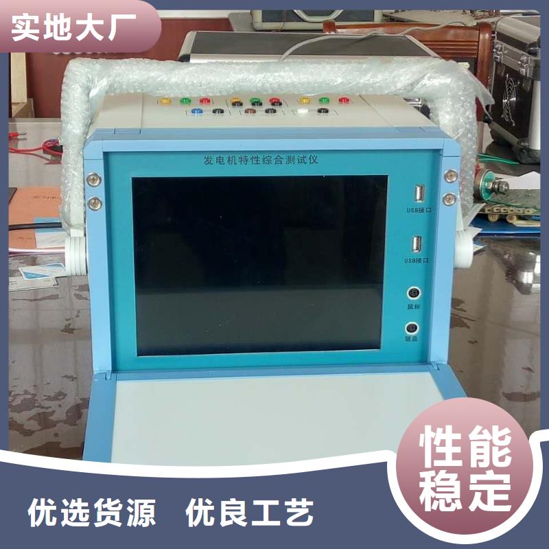 电机综合性能测试台施工方案
